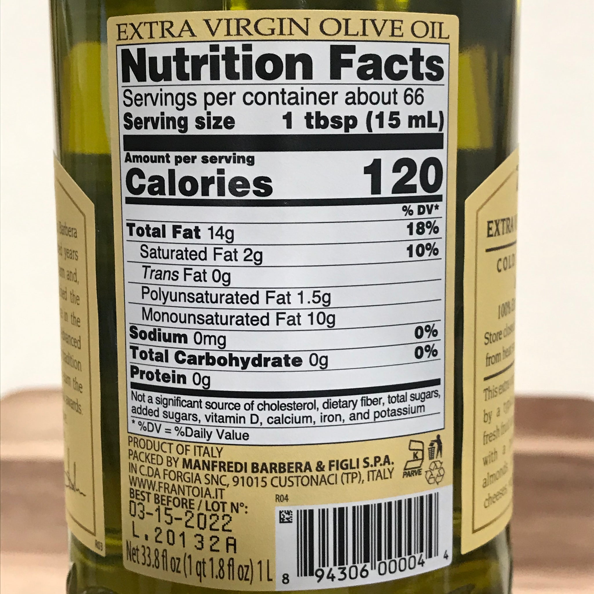 엑스트라버진올리브오일